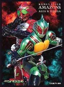 キャラクタースリーブ 仮面ライダーアマゾンズ 仮面ライダーアマゾンアルファ&オメガ (EN-315) (カードスリーブ)