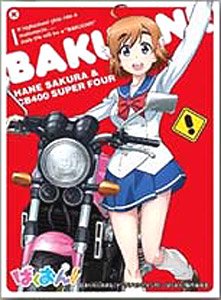 Character Sleeve Bakuon!! Hane Sakura B (EN-316) (Card Sleeve)