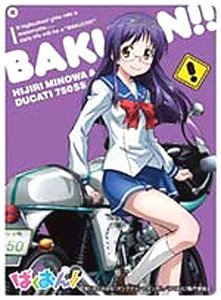 キャラクタースリーブ ばくおん!! 三ノ輪聖B (EN-319) (カードスリーブ)