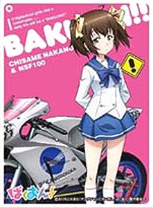 Character Sleeve Bakuon!! Chisame Nakano (EN-320) (Card Sleeve)