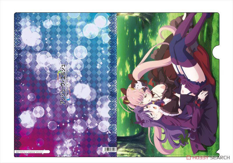 Ange Vierge Clear File B (Anime Toy) Item picture1