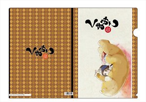 Kuma Miko: Girl Meets Bear Clear File B (Anime Toy)