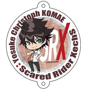 Scared Rider Xechs BiniGuni Yosuke Christoph Komae (Anime Toy)