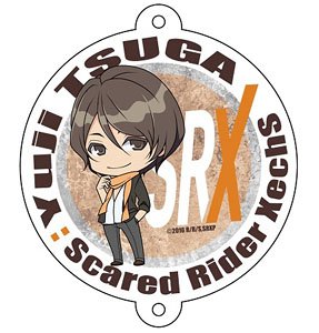 Scared Rider Xechs BiniGuni Yuji Tsuga (Anime Toy)