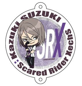 Scared Rider Xechs BiniGuni Kazuki Suzuki (Anime Toy)