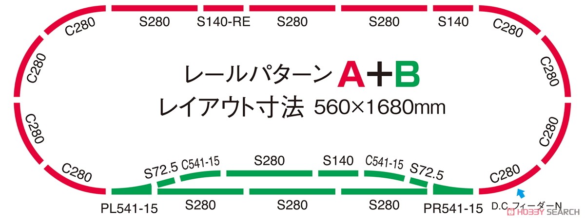 マイプラン NR-PC (F) (Fine Track レールパターンA+B) (待避線付エンドレスレールセット+運転台型パワーユニット(コントローラー)) (鉄道模型) 解説2