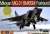 ミコヤーン MiG-31BM/BSM フォックスハウンド 限定版 (プラモデル) パッケージ1