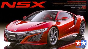 NSX (プラモデル)