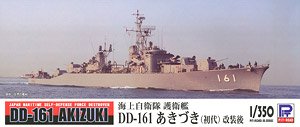 海上自衛隊 護衛艦 DD-161 あきづき (初代) 改装後 (プラモデル)