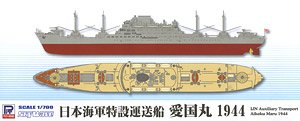 IJN Special Transport Ship Aikoku Maru 1944 (Plastic model)