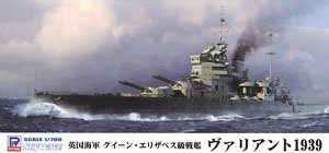 英海軍 戦艦 ヴァリアント 1939 (プラモデル)