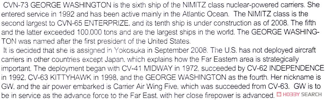 USN Aircraft Carrier CVN-73 George Washington 2008 (Plastic model) About item(Eng)1