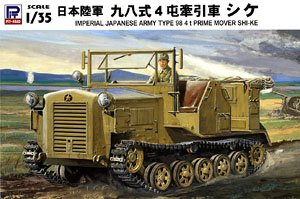 IJA Type 98 4t Prime Mover SHI-KE (Plastic model)