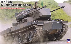 JGSDF Type 87 Self-propelled Anti-aircraft Gun Air Defense School Unit (Plastic model)