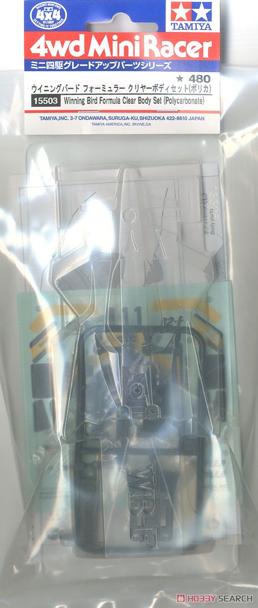 GP503 ウイニングバード フォーミュラー クリヤーボディセット (ポリカ) (ミニ四駆) パッケージ1