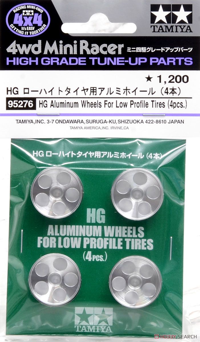 HG ローハイトタイヤ用アルミホイール (4本) (ミニ四駆) パッケージ1