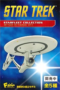 Star Trek Fleet Collection Reboot (Set of 10) (Shokugan)