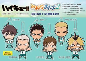 Haikyu!! Miagete Mascot 2 (Set of 6) (Anime Toy)
