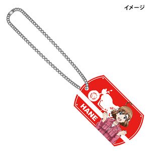 Bakuon!! Metal Tag Charm Hane Sakura (Anime Toy)