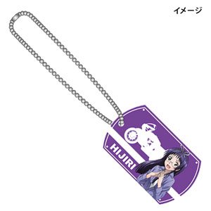 Bakuon!! Metal Tag Charm Hijiri Minowa (Anime Toy)