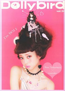 Dollybird vol.24 (Book)