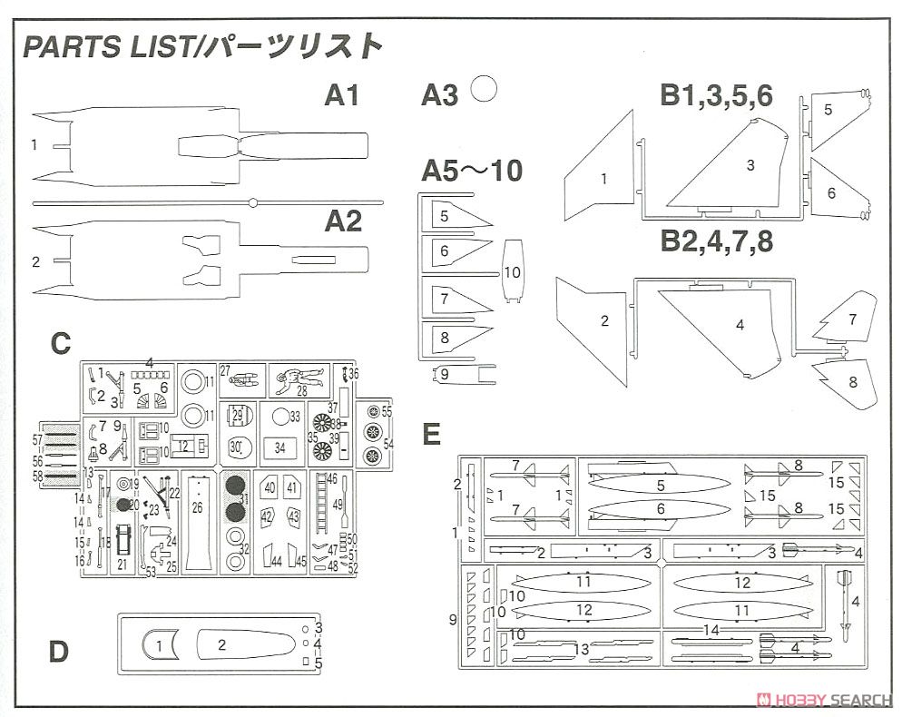 航空自衛隊F-15J (305SQ/百里2012特別塗装機) (プラモデル) 設計図5