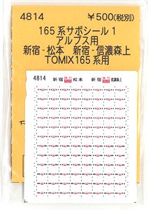 (N) 165系サボシール1 TOMIX (急行アルプス) (鉄道模型)