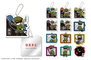 Gokuto Jihen Trading Mirror Charm (Set of 13) (Anime Toy)