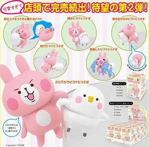 Putitto Pisuke & Rabbit 2 (Set of 12) (Anime Toy)
