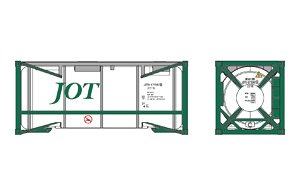 20ft タンクコンテナ ビームタイプ JOT グリーン (2個入り) (鉄道模型)