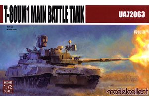 T-80UM1 Main Battle Tank (Plastic model)