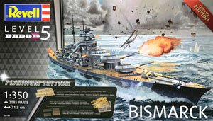 ドイツ戦艦 ビスマルク (プレミアムエディション) (プラモデル)