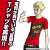 ペルソナ5 竜司の夏服Tシャツ RED L (キャラクターグッズ) その他の画像1
