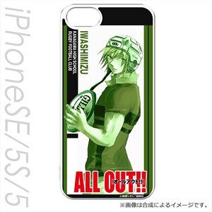 ALL OUT!! iPhoneSE/5s/5 イージーハードケース 石清水澄明 (キャラクターグッズ)