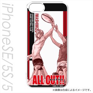ALL OUT!! iPhoneSE/5s/5 イージーハードケース リフティング (キャラクターグッズ)