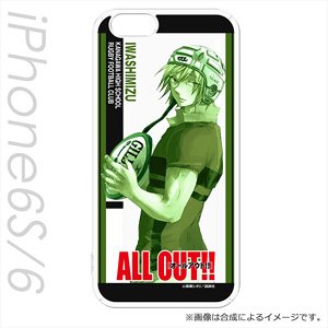 ALL OUT!! iPhone6s/6 イージーハードケース 石清水澄明 (キャラクターグッズ)