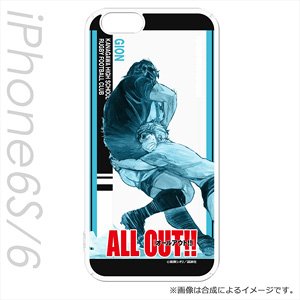 ALL OUT!! iPhone6s/6 イージーハードケース タックル (キャラクターグッズ)