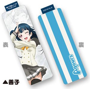 Love Live! Sunshine!! Full Graphic Pen Pouch Yoshiko (Anime Toy)