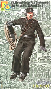 WW.II ドイツ陸軍 戦車兵 (戦車長) (プラモデル)