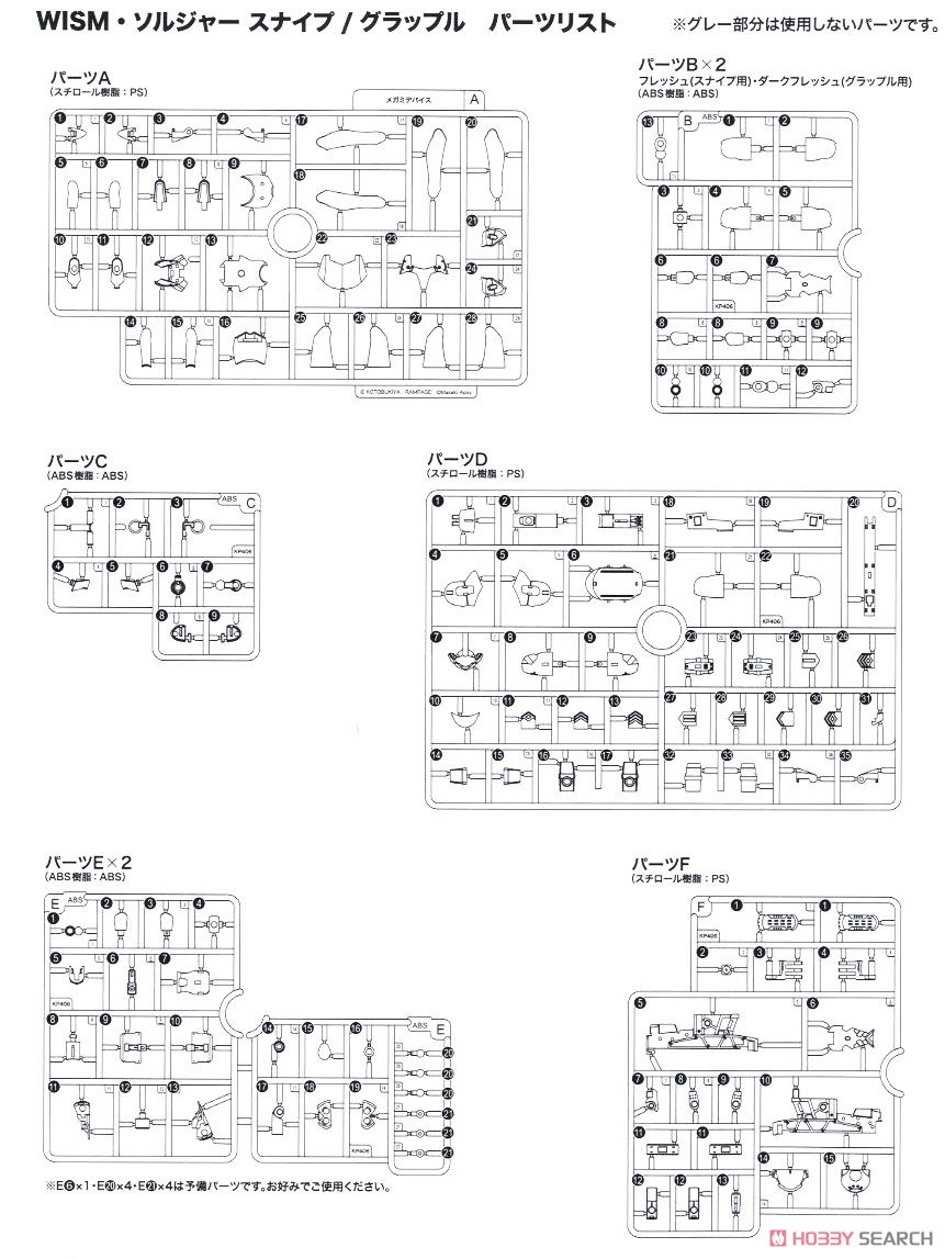 WISM Soldier Snipe/Grapple (Plastic model) Assembly guide12