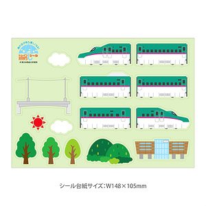 Train Umbrella Decoration Seal Vol.1 Series E5 (Railway Related Items)