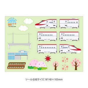 Train Umbrella Decoration Seal Vol.1 Series E6 (Railway Related Items)