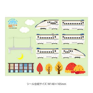 Train Umbrella Decoration Seal Vol.1 Series E7 (Railway Related Items)