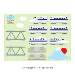 Train Umbrella Decoration Seal Vol.1 Series N700 (Railway Related Items)