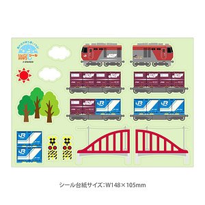 トレインカサデコシール Vol.1 EH500形 金太郎&コンテナ (鉄道関連商品)