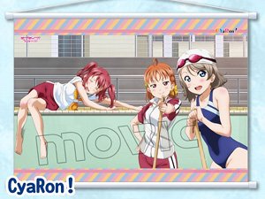 ラブライブ！サンシャイン!! タペストリー (A) CyaRon! (キャラクターグッズ)