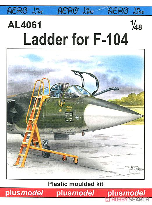 F-104 スターファイター用昇降ラダー・プラ製 (プラモデル) パッケージ1