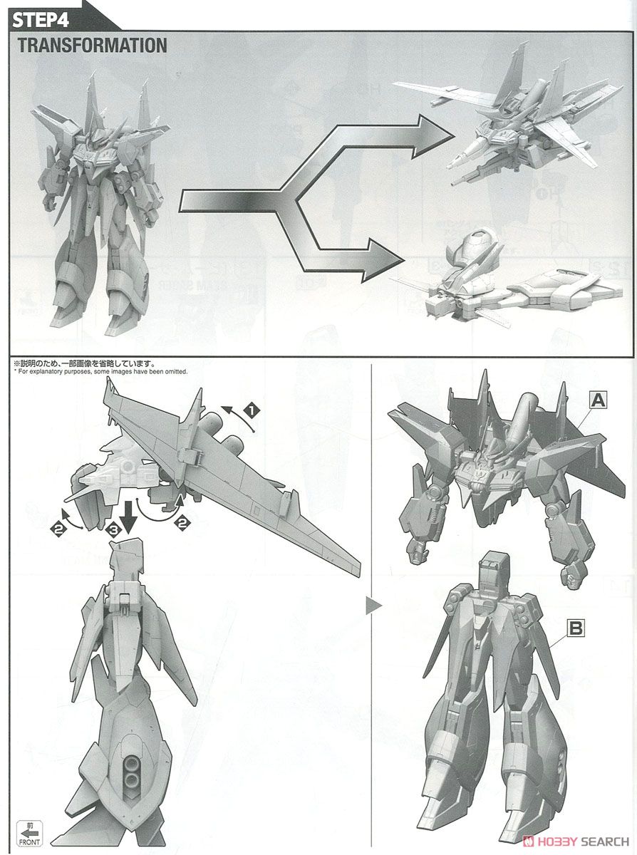 AMX-107 バウ (RE/100) (ガンプラ) 設計図12