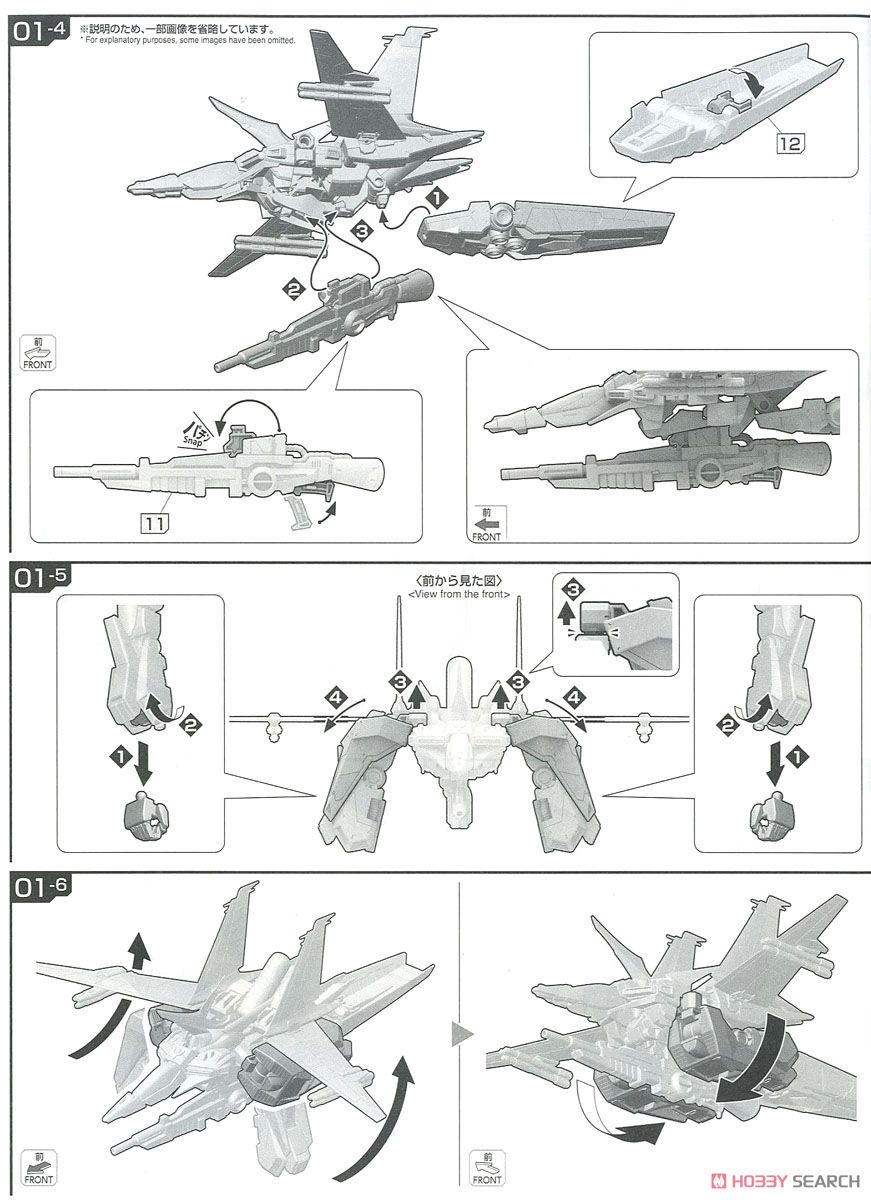 AMX-107 バウ (RE/100) (ガンプラ) 設計図14