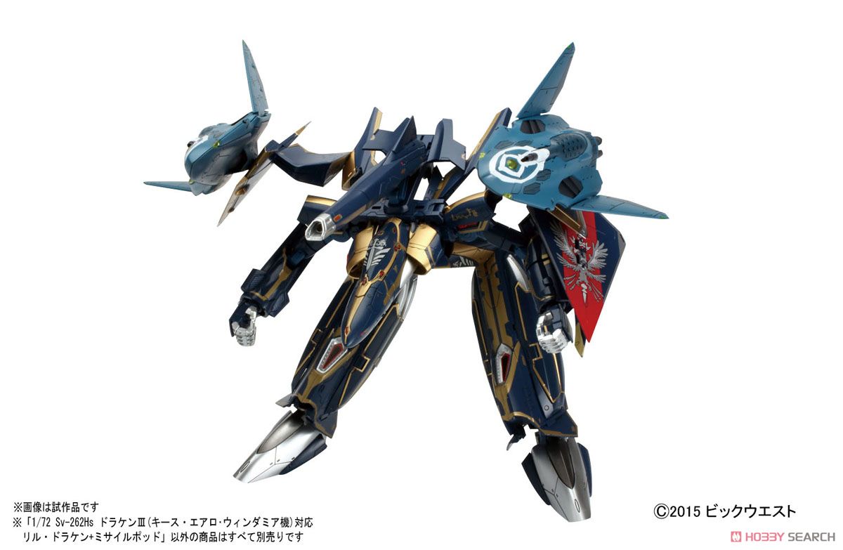 Sv-262Hs ドラケンIII (キース・エアロ・ウィンダミア機)対応 リル・ドラケン + ミサイルポッド (プラモデル) その他の画像2